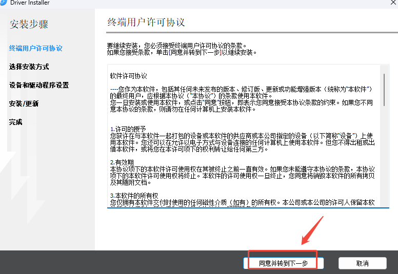 操作截图