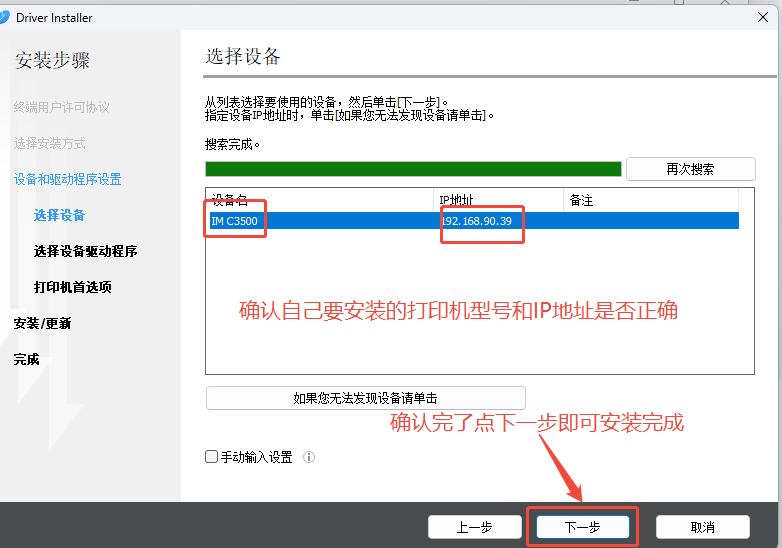 操作截图