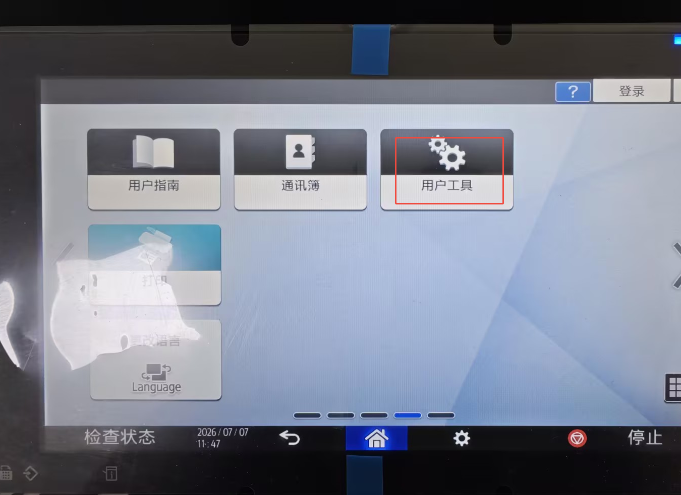 操作截图