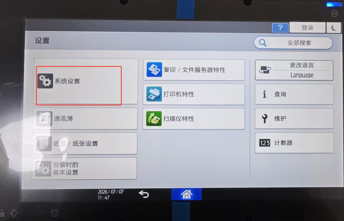 操作截图