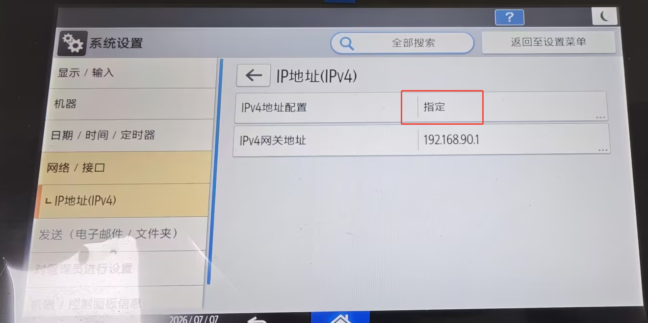 操作截图