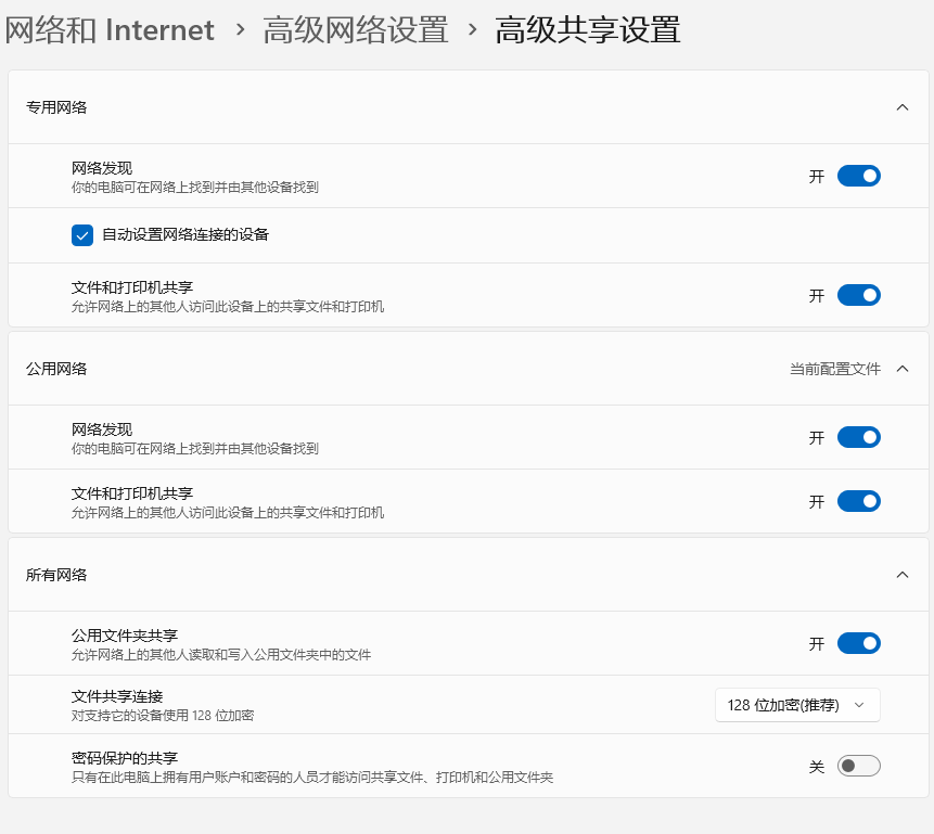 操作截图