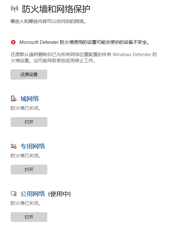 操作截图