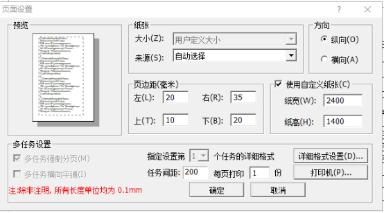 操作截图