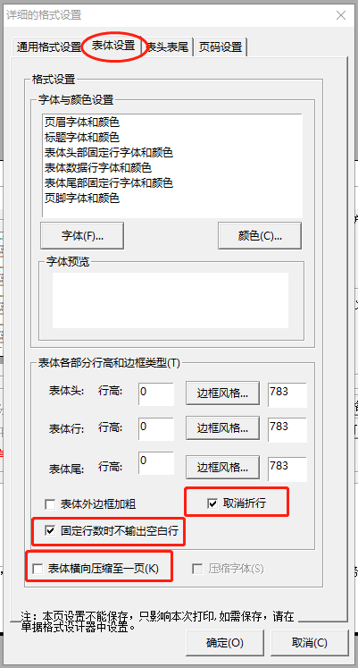 操作截图